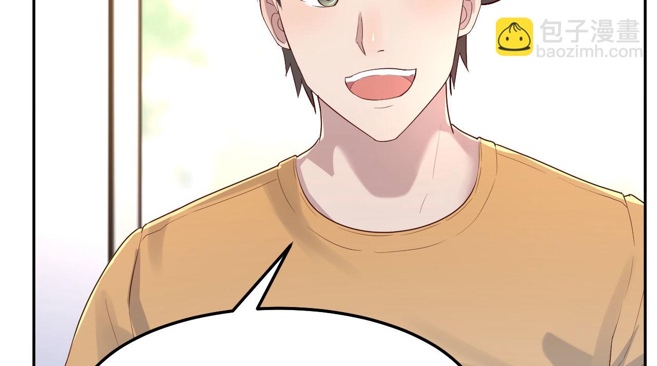 我的姐姐是大明星 - 38 人前顯聖打臉校草(2/2) - 3