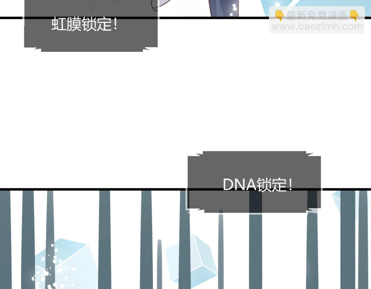 我的姐姐是大明星 - 04 我被系统寄生了(1/2) - 7