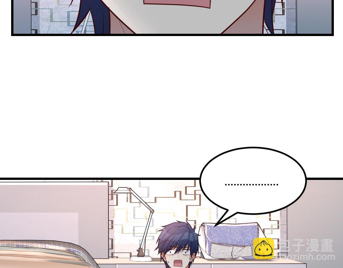 我的姐姐是大明星 - 04 我被系統寄生了(1/2) - 4