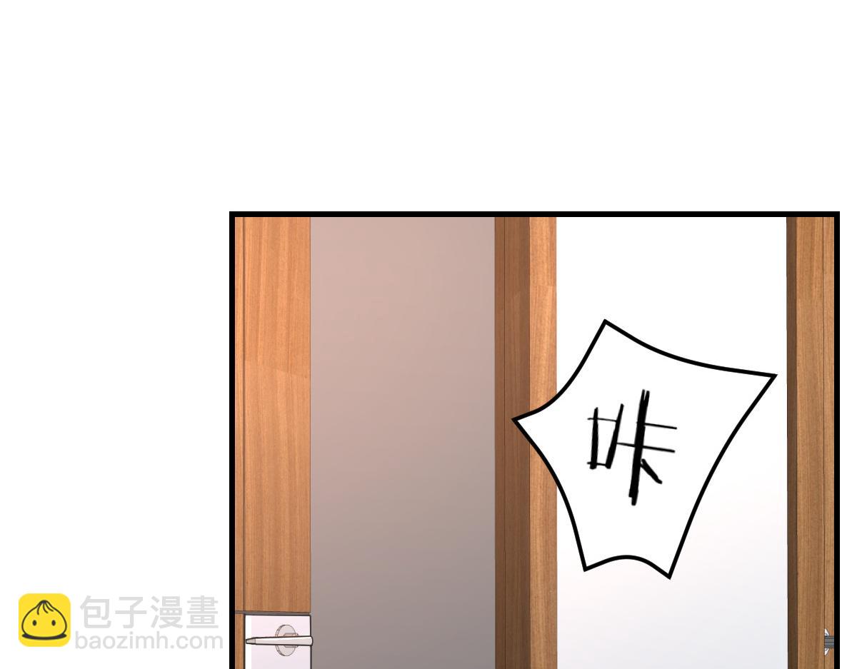 我的姐姐是大明星 - 04 我被系統寄生了(1/2) - 6