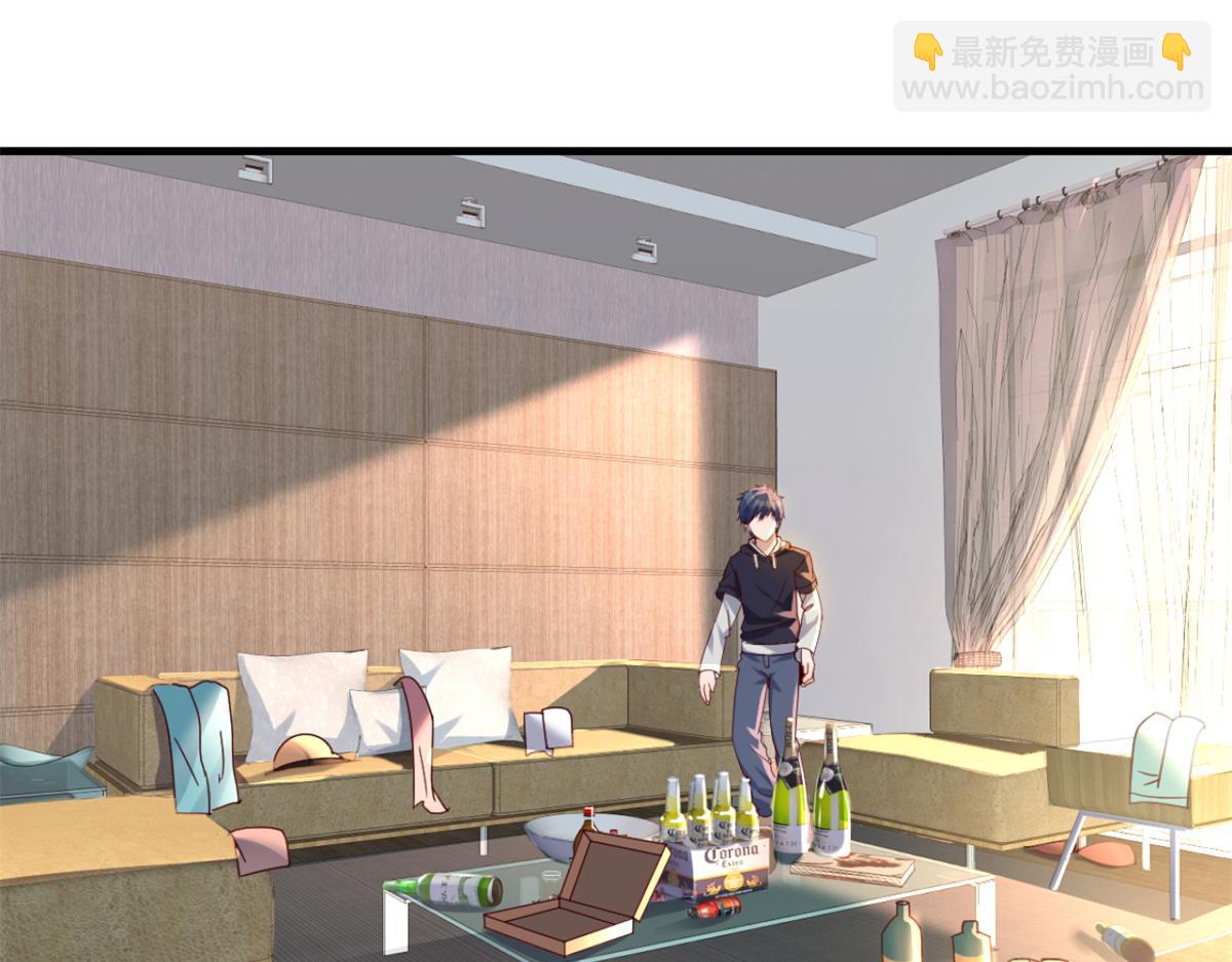 我的姐姐是大明星 - 04 我被系統寄生了(1/2) - 1