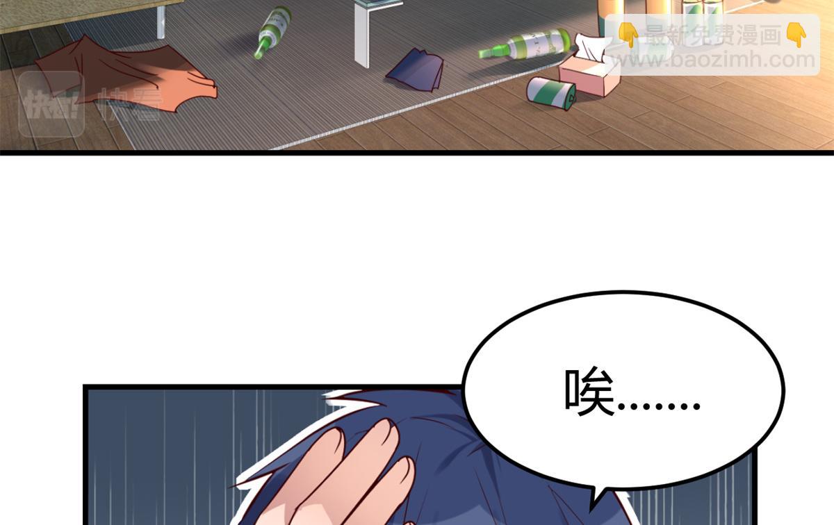 我的姐姐是大明星 - 04 我被系統寄生了(1/2) - 2