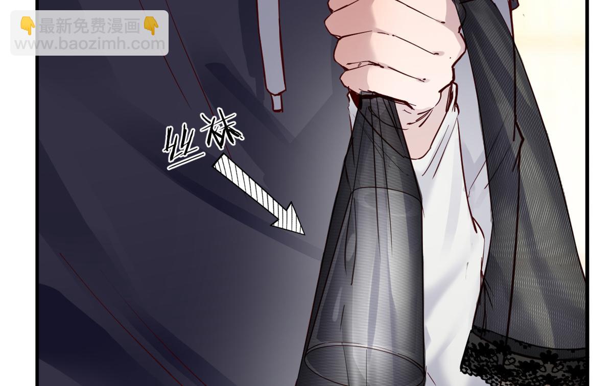 我的姐姐是大明星 - 04 我被系統寄生了(2/2) - 4