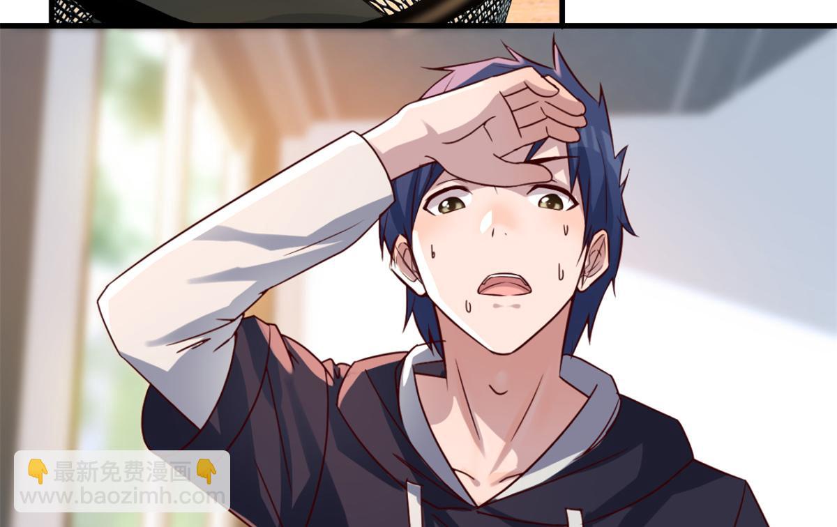 我的姐姐是大明星 - 04 我被系統寄生了(2/2) - 2