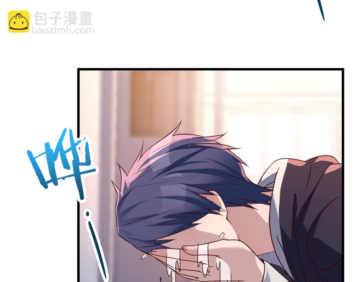 我的姐姐是大明星 - 04 我被系統寄生了(2/2) - 5