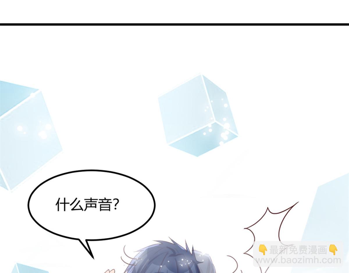 我的姐姐是大明星 - 04 我被系統寄生了(1/2) - 7