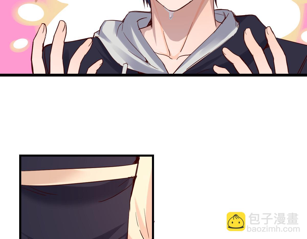 我的姐姐是大明星 - 04 我被系統寄生了(2/2) - 8