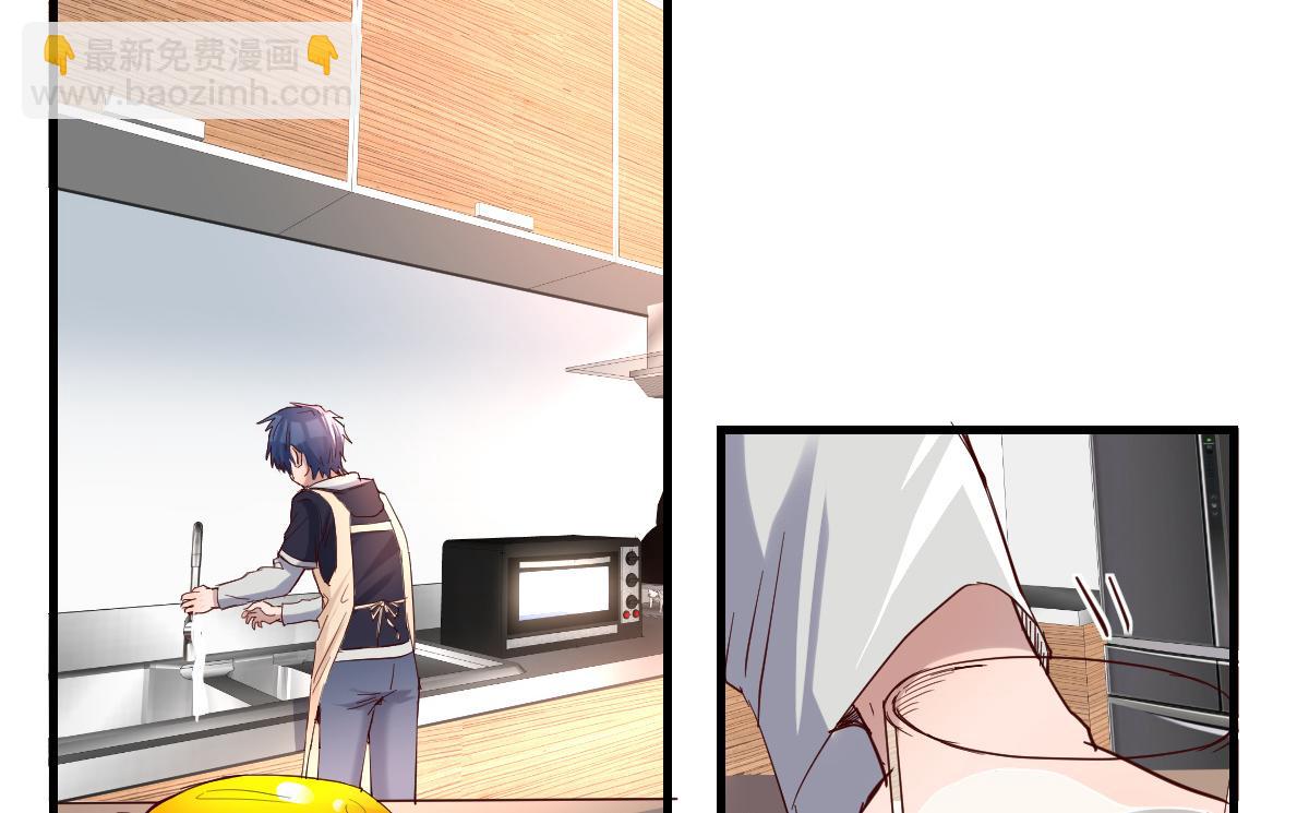 我的姐姐是大明星 - 04 我被系統寄生了(2/2) - 8