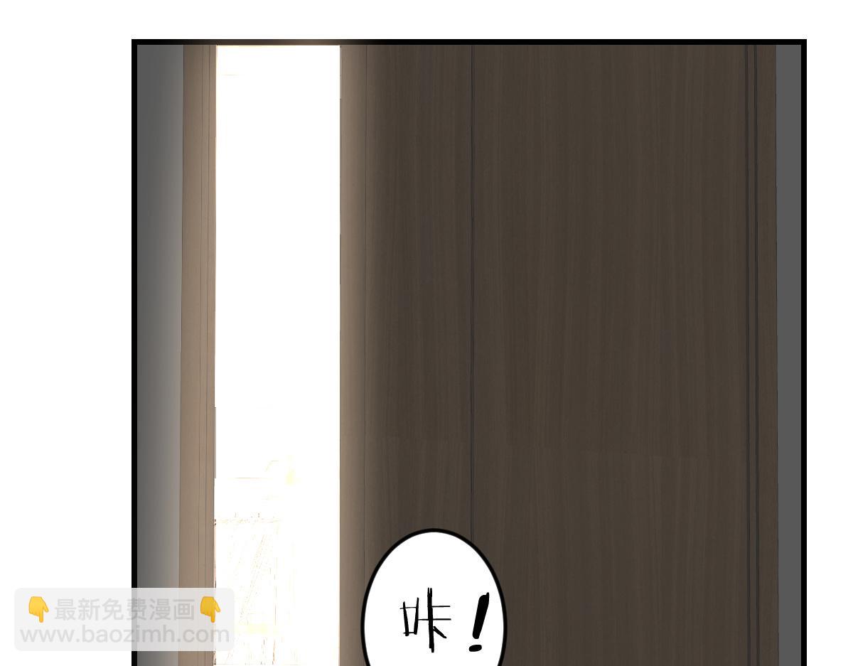 我的姐姐是大明星 - 04 我被系統寄生了(2/2) - 5