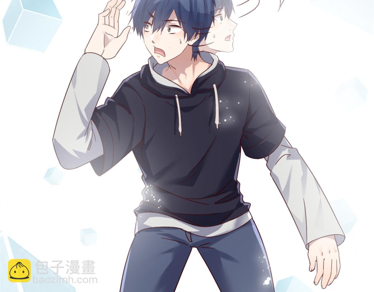 我的姐姐是大明星 - 04 我被系統寄生了(1/2) - 1