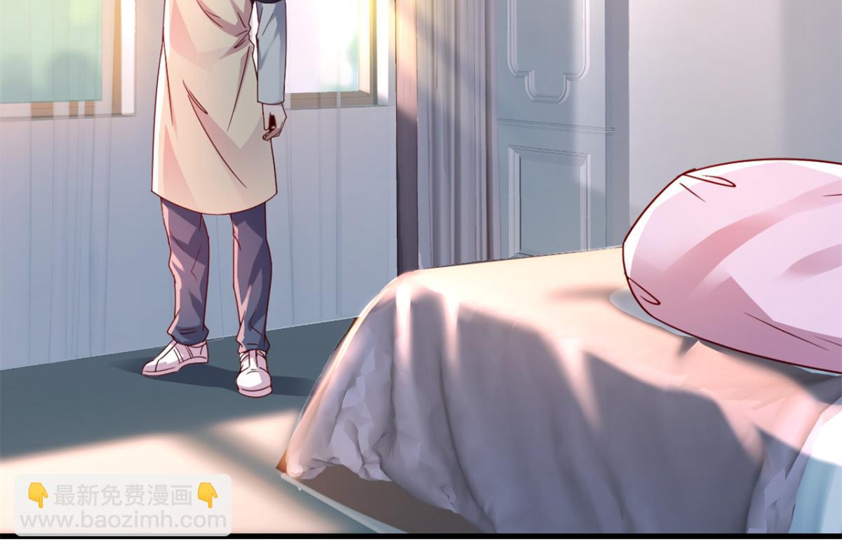 我的姐姐是大明星 - 04 我被系統寄生了(2/2) - 6