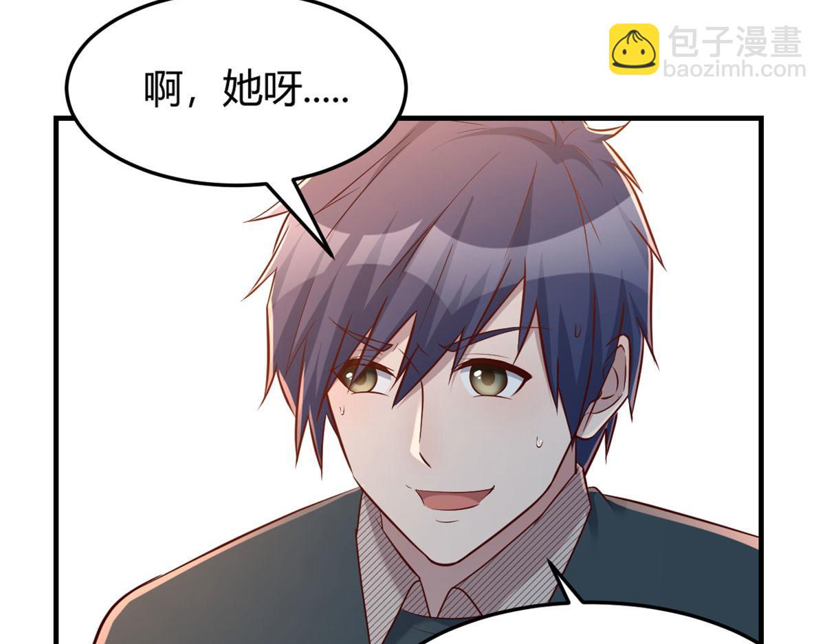 我的姐姐是大明星 - 40 老爸我想兼職(1/3) - 2