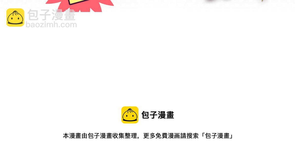 我的姐姐是大明星 - 40 老爸我想兼職(3/3) - 1