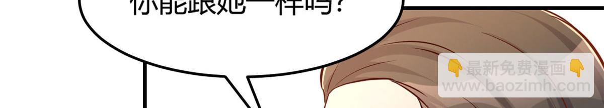 我的姐姐是大明星 - 40 老爸我想兼職(1/3) - 7