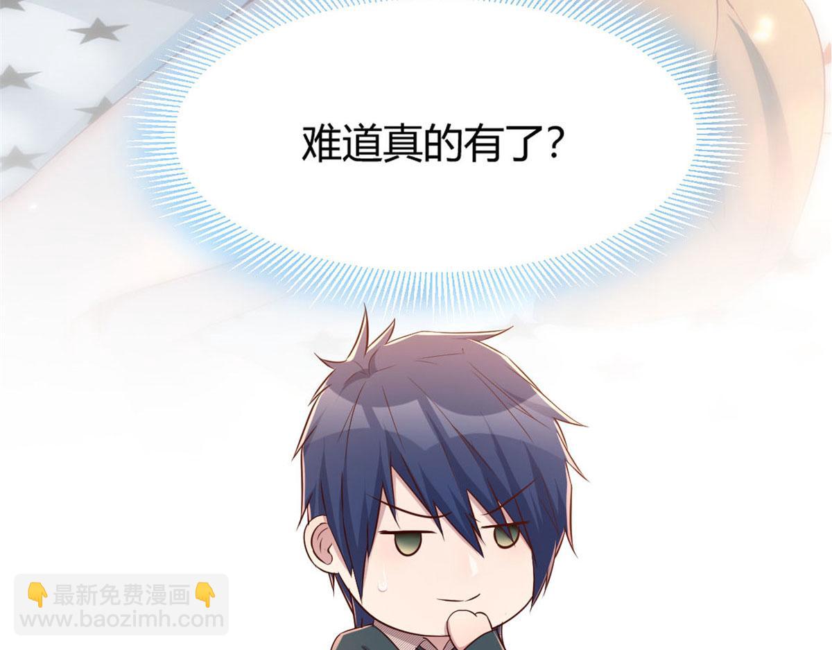 我的姐姐是大明星 - 40 老爸我想兼職(1/3) - 5