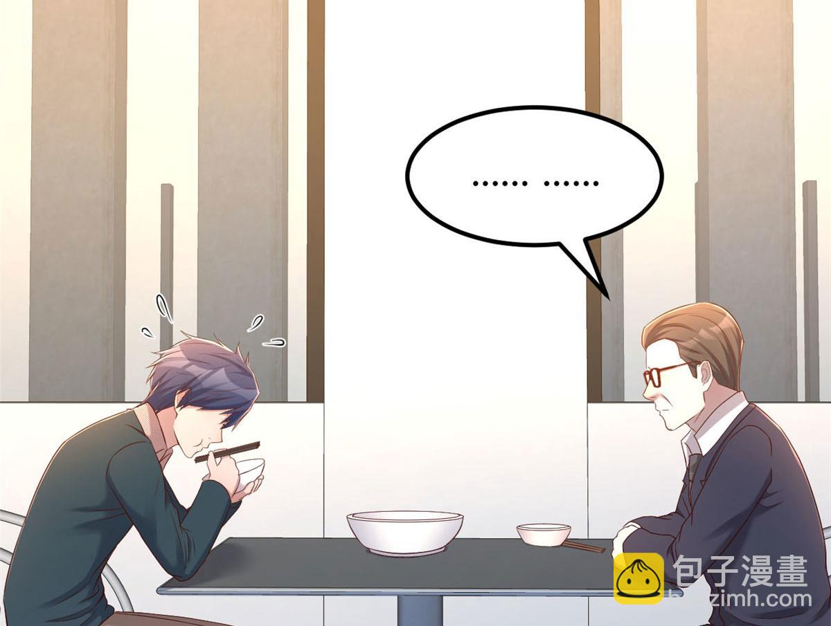 我的姐姐是大明星 - 40 老爸我想兼職(1/3) - 8