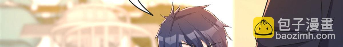 我的姐姐是大明星 - 40 老爸我想兼職(1/3) - 2