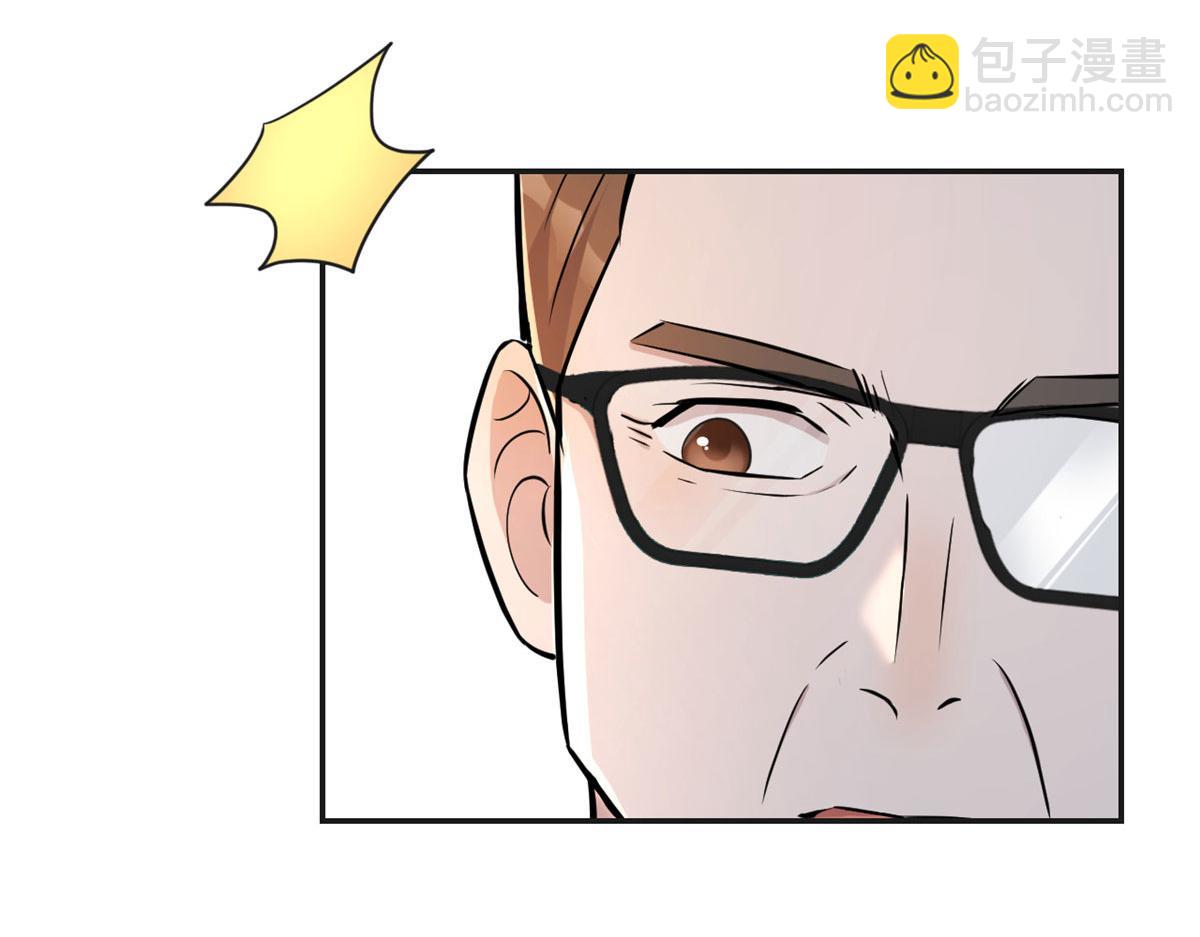 我的姐姐是大明星 - 40 老爸我想兼職(2/3) - 6