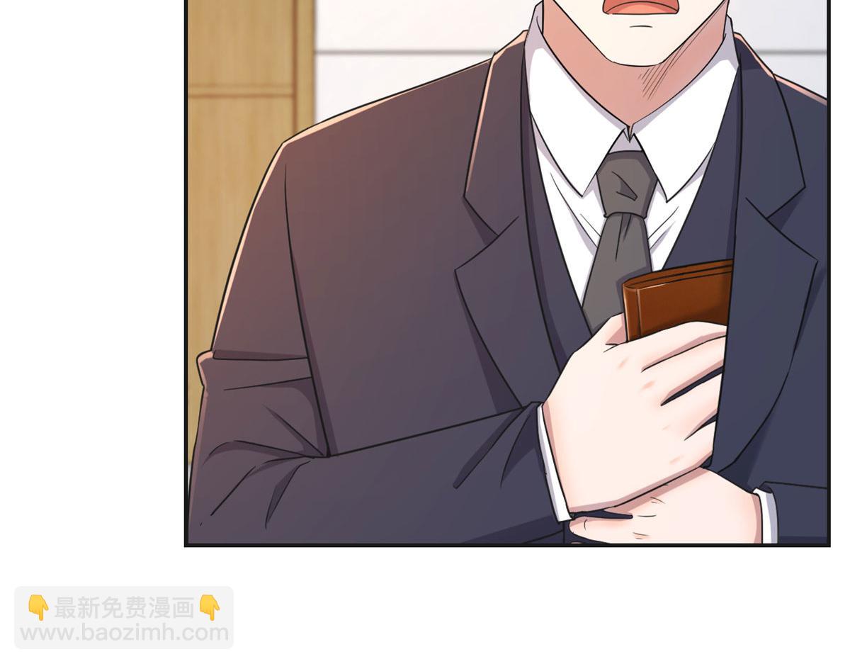 我的姐姐是大明星 - 40 老爸我想兼職(2/3) - 1