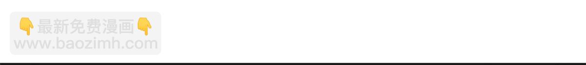 我的姐姐是大明星 - 40 老爸我想兼職(2/3) - 2