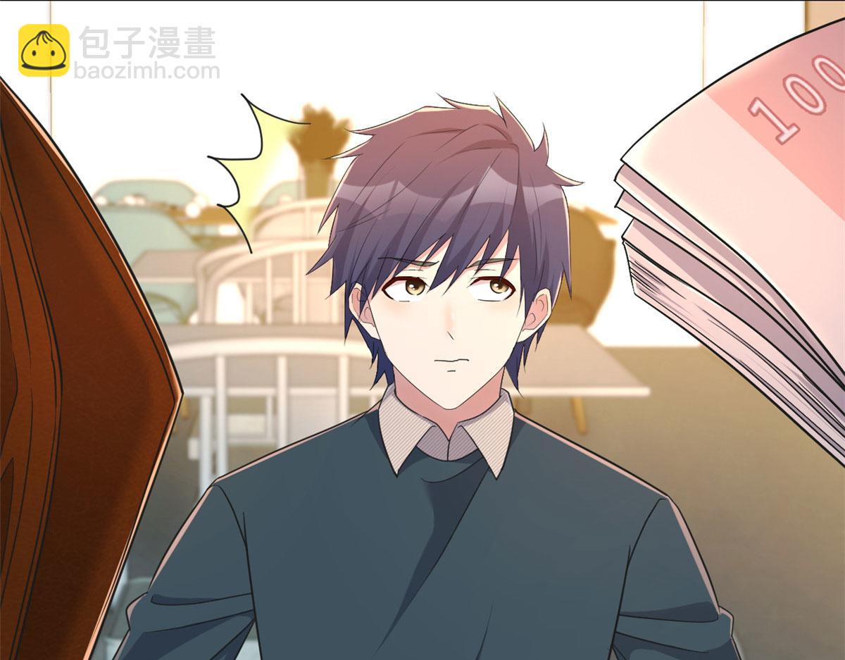 我的姐姐是大明星 - 40 老爸我想兼職(2/3) - 3