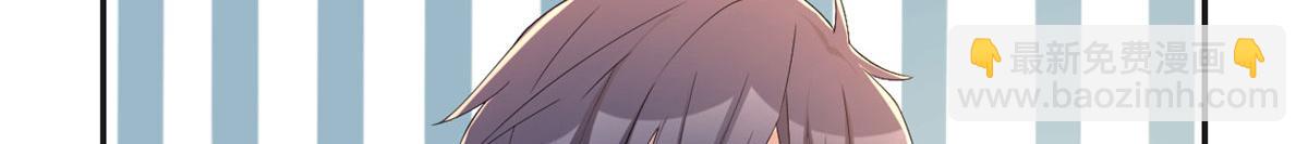 我的姐姐是大明星 - 40 老爸我想兼職(2/3) - 5