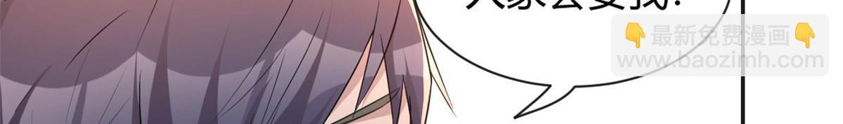 我的姐姐是大明星 - 40 老爸我想兼職(2/3) - 3