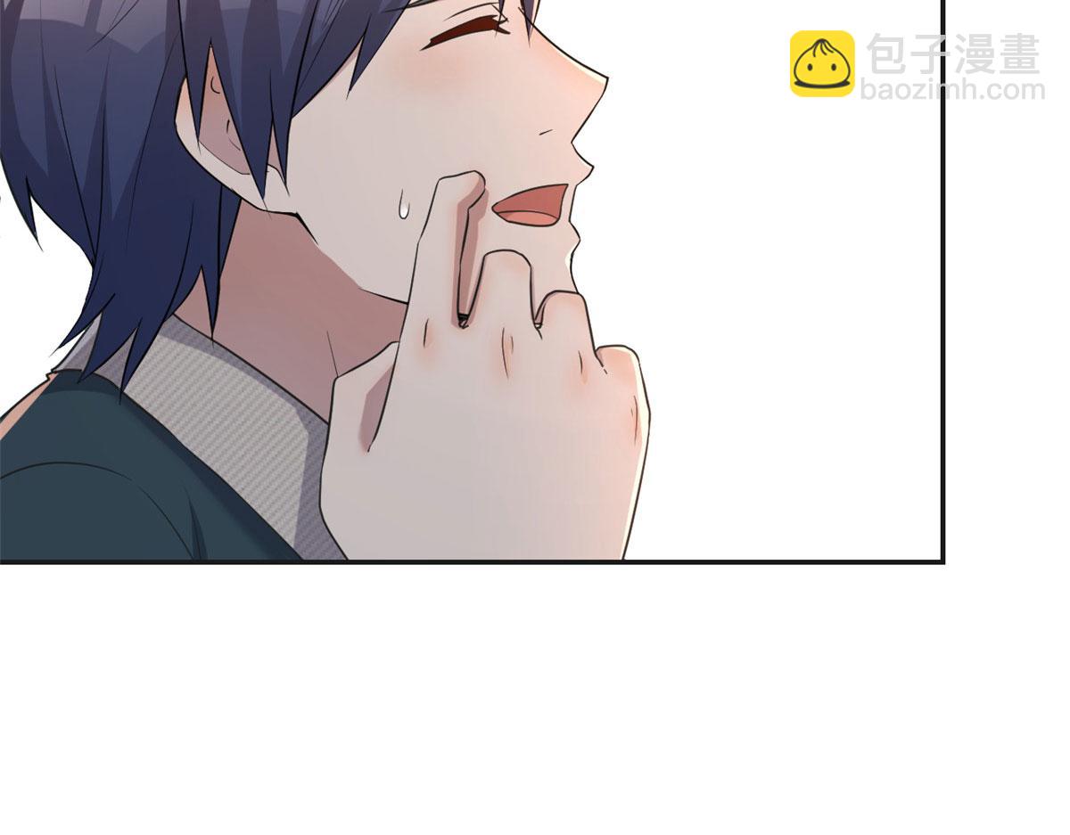 我的姐姐是大明星 - 40 老爸我想兼職(2/3) - 4