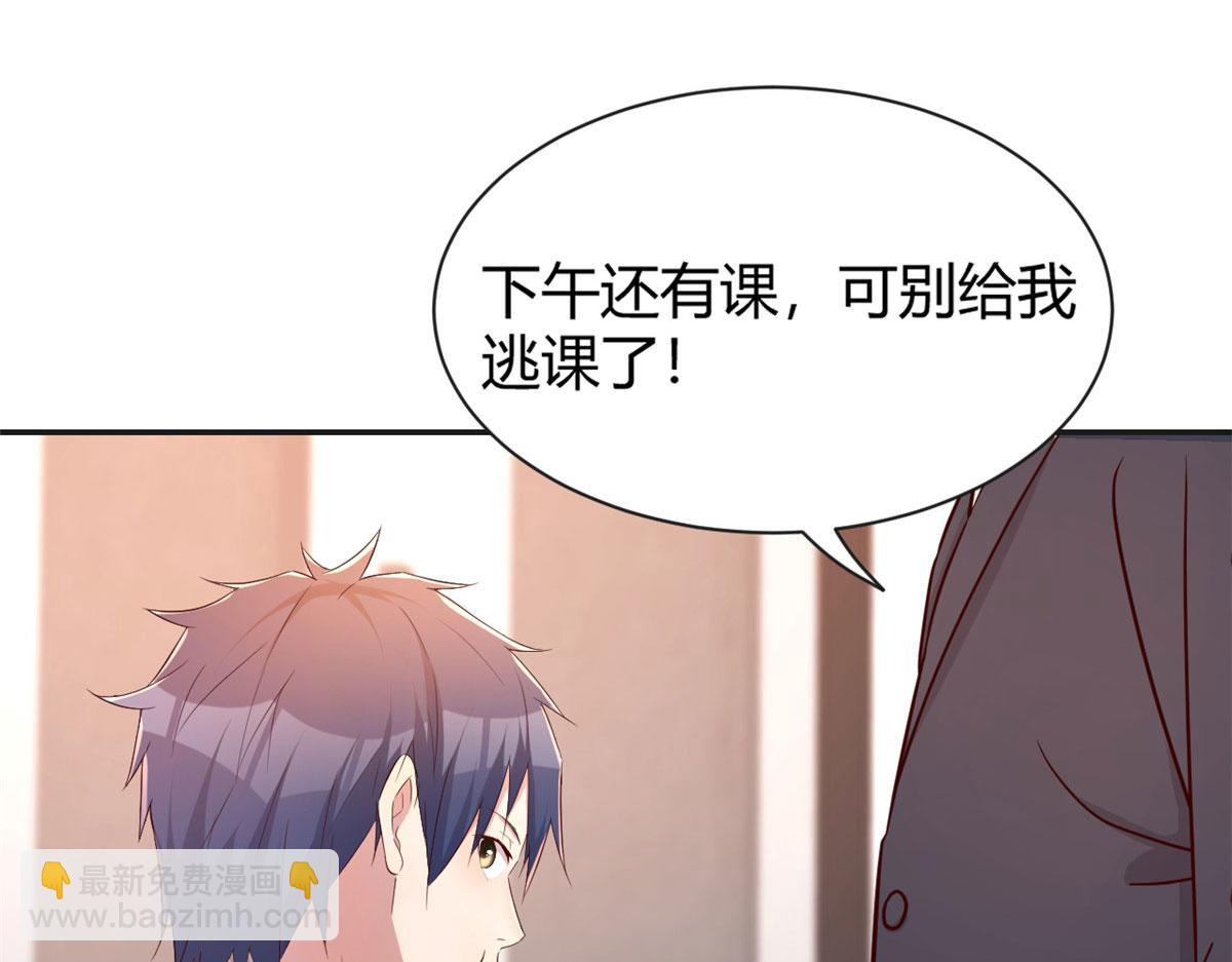 我的姐姐是大明星 - 40 老爸我想兼職(2/3) - 2