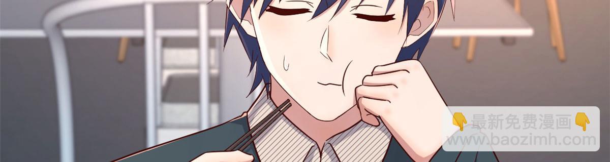 我的姐姐是大明星 - 40 老爸我想兼職(2/3) - 7