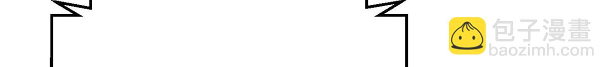 我的姐姐是大明星 - 40 老爸我想兼職(2/3) - 2