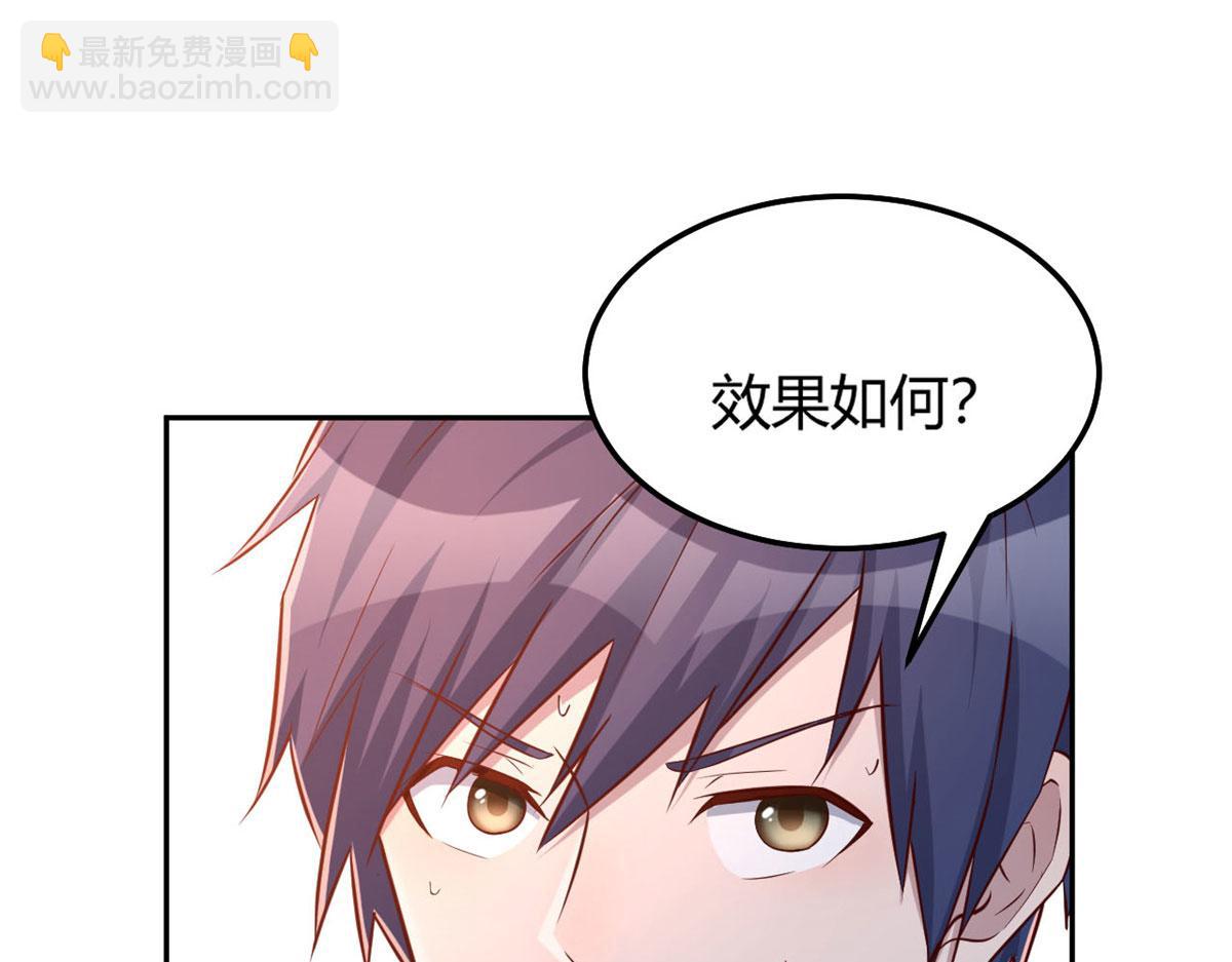 我的姐姐是大明星 - 42 我上熱搜了(3/3) - 2