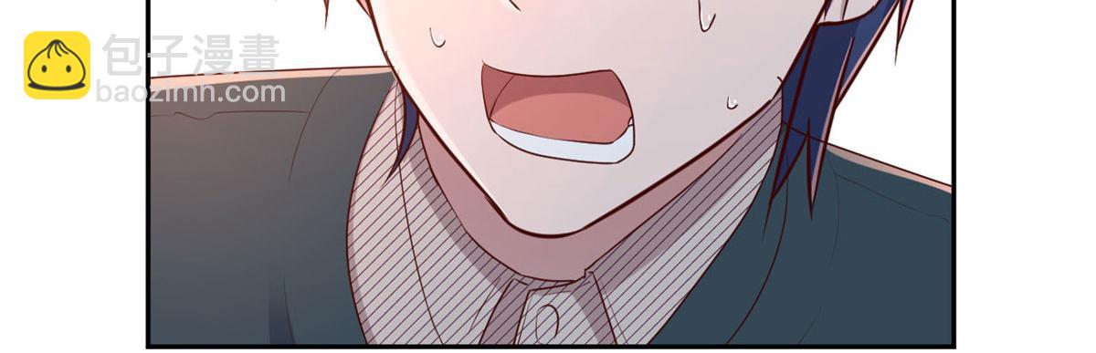 我的姐姐是大明星 - 42 我上熱搜了(3/3) - 3