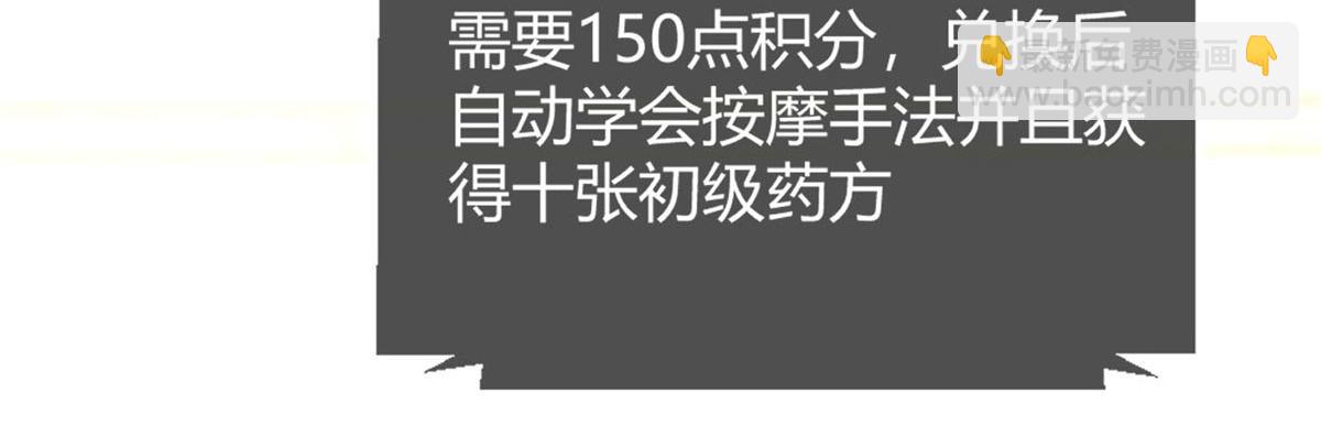 我的姐姐是大明星 - 42 我上热搜了(3/3) - 5