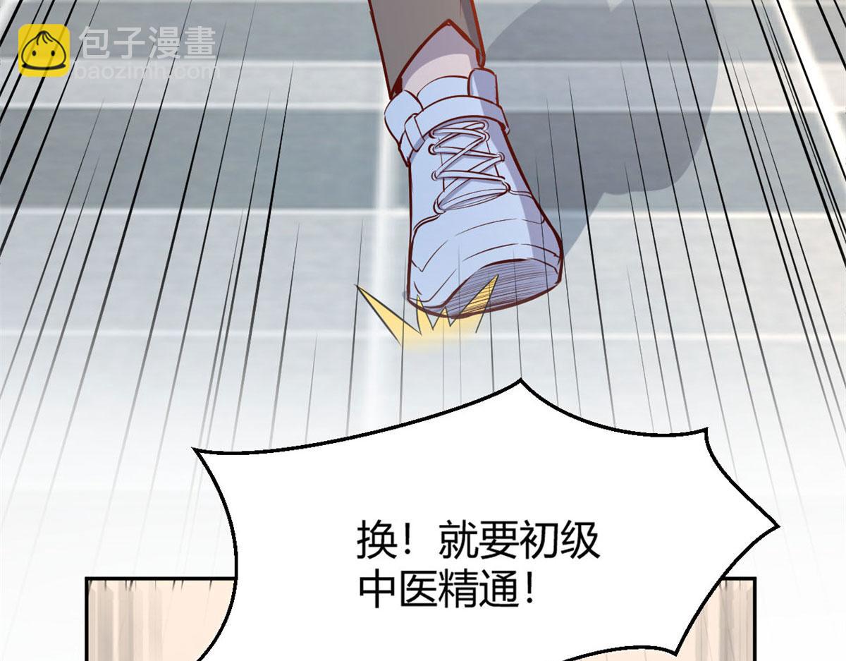 我的姐姐是大明星 - 42 我上熱搜了(3/3) - 5