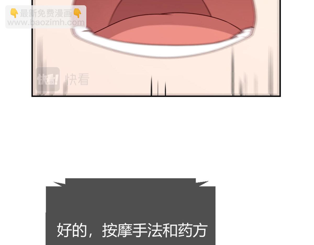 我的姐姐是大明星 - 42 我上熱搜了(3/3) - 2