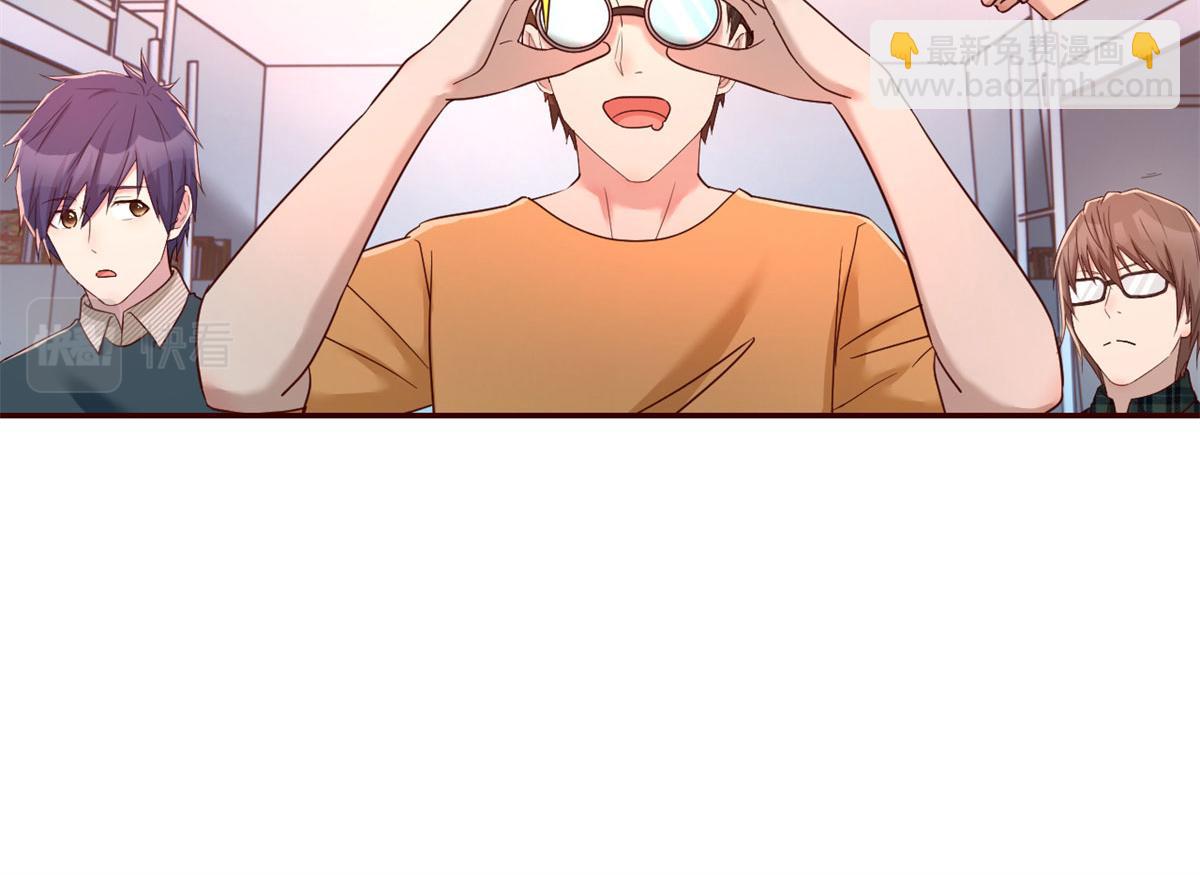 我的姐姐是大明星 - 42 我上熱搜了(1/3) - 8