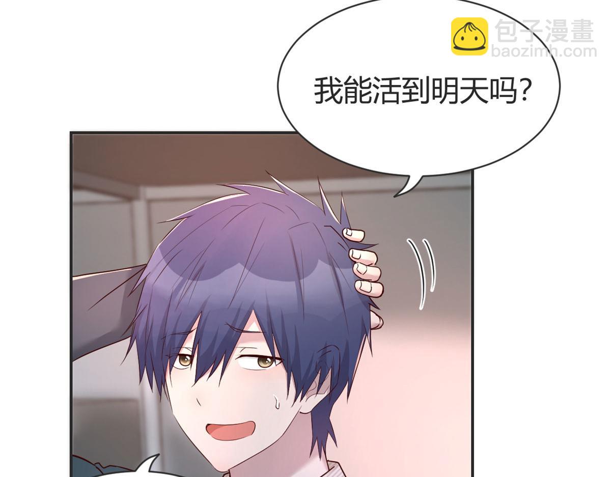 我的姐姐是大明星 - 42 我上熱搜了(1/3) - 3