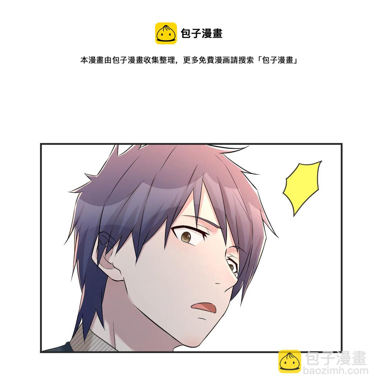 我的姐姐是大明星 - 42 我上熱搜了(1/3) - 4