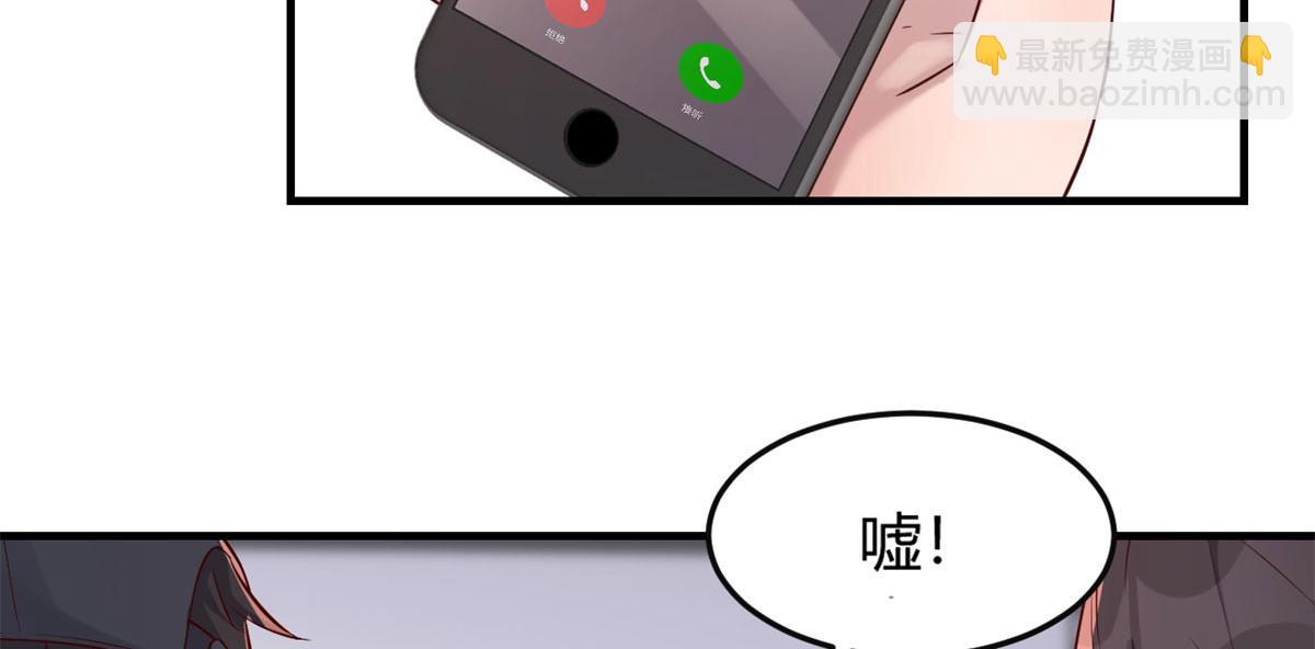 我的姐姐是大明星 - 42 我上熱搜了(1/3) - 2