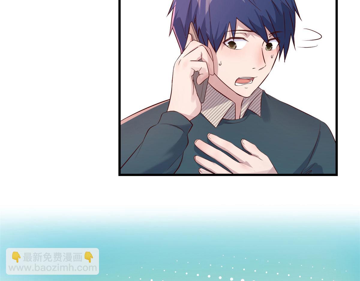 我的姐姐是大明星 - 42 我上熱搜了(1/3) - 5