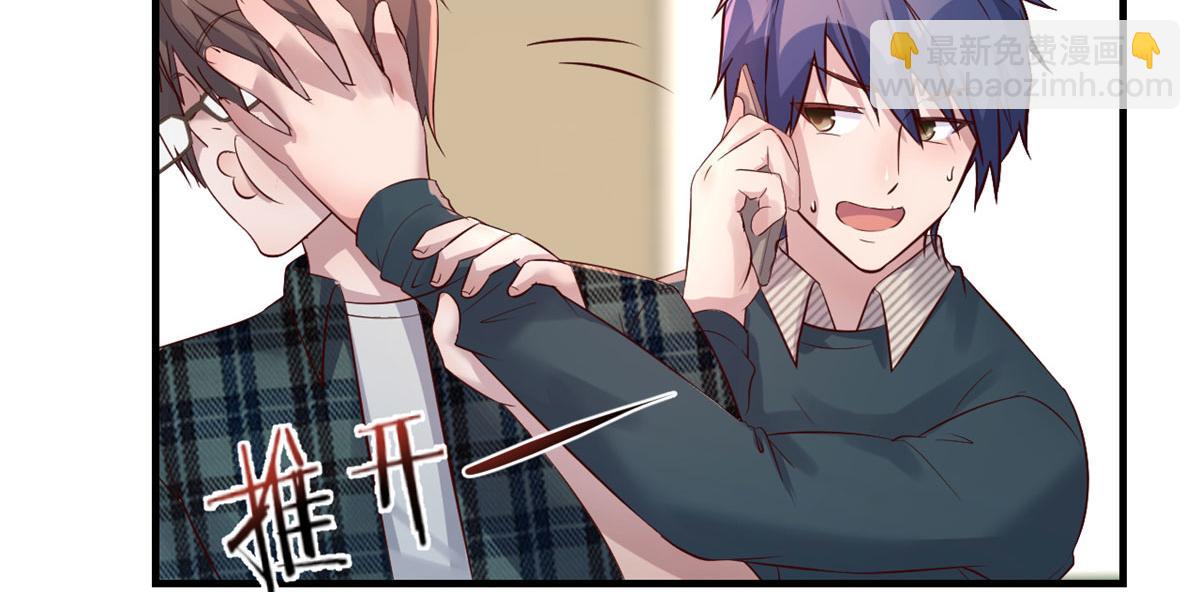 我的姐姐是大明星 - 42 我上熱搜了(1/3) - 8