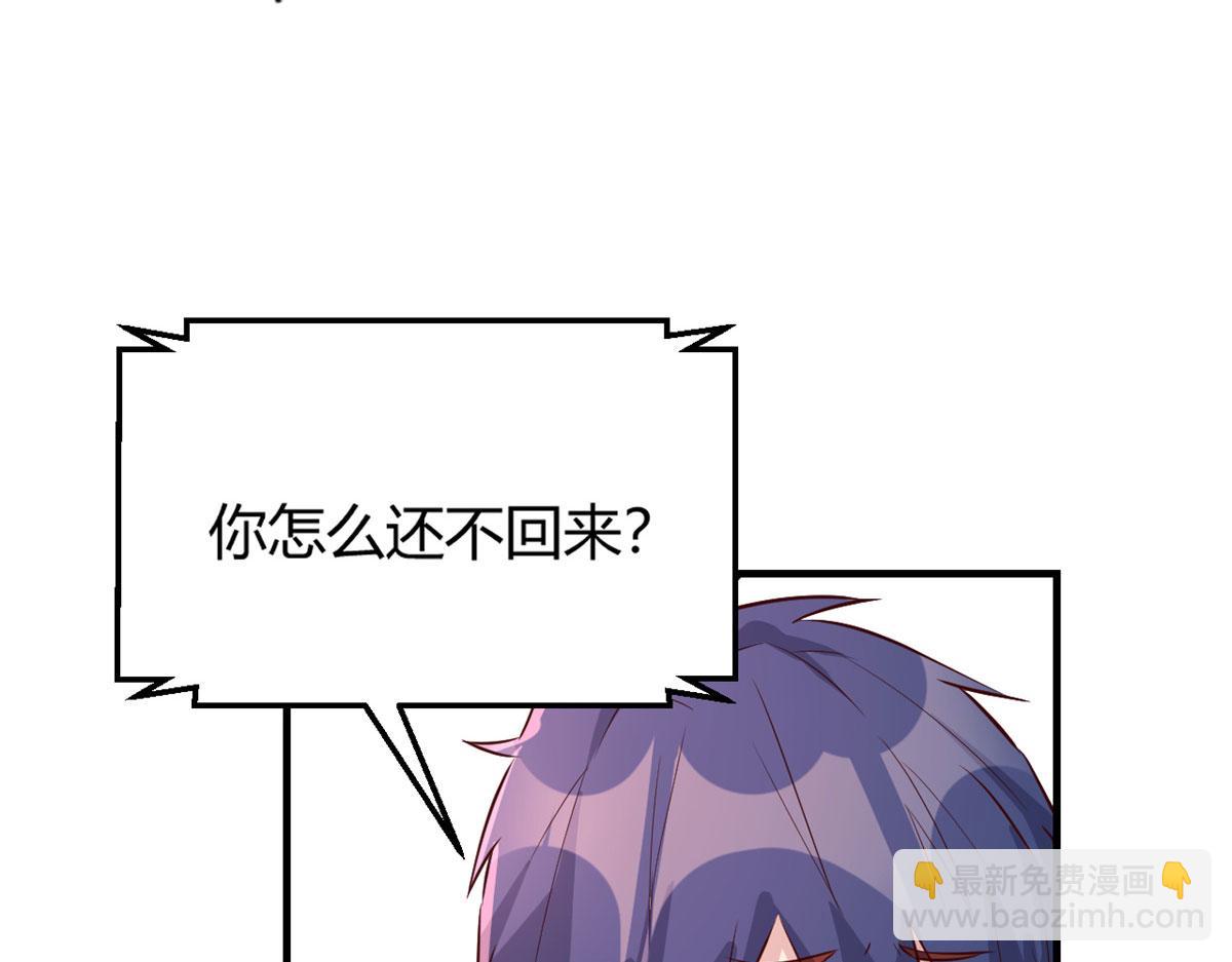 我的姐姐是大明星 - 42 我上熱搜了(1/3) - 1