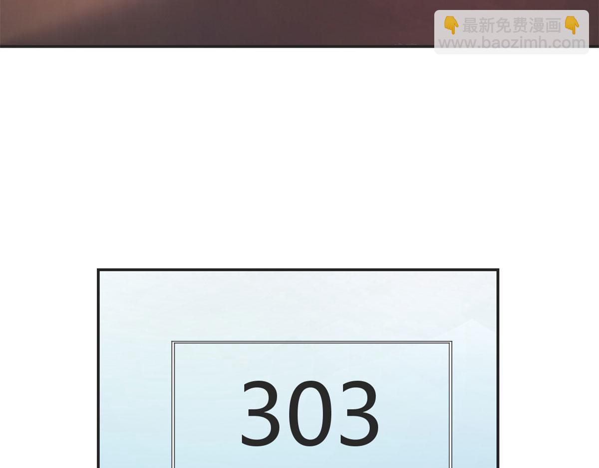 我的姐姐是大明星 - 42 我上熱搜了(1/3) - 5