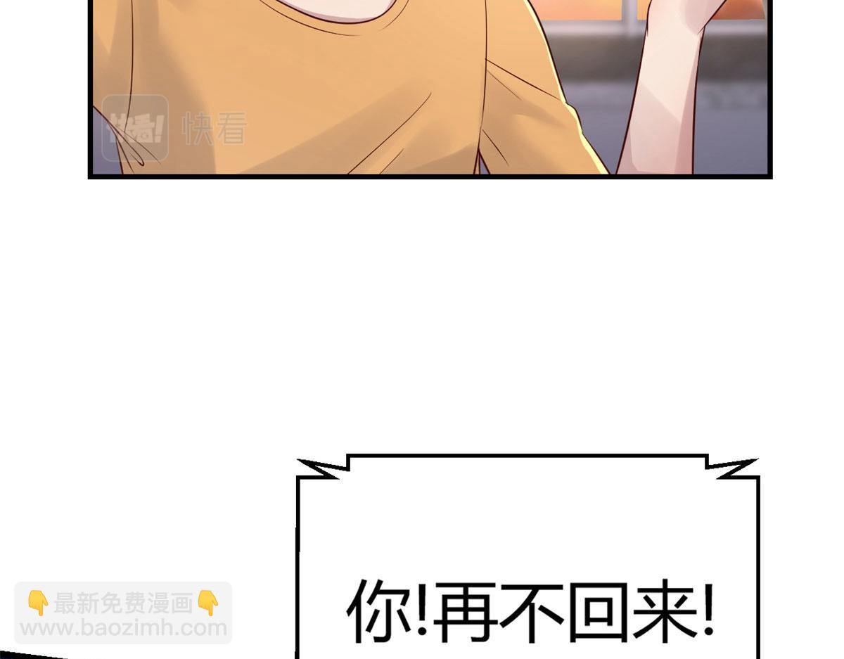 我的姐姐是大明星 - 42 我上熱搜了(2/3) - 7