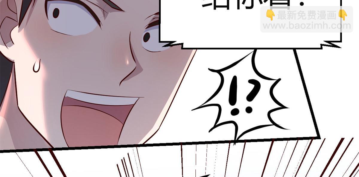 我的姐姐是大明星 - 42 我上熱搜了(2/3) - 2