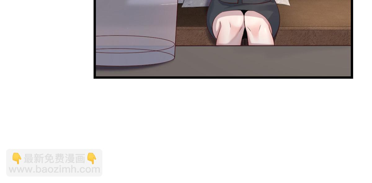 我的姐姐是大明星 - 42 我上熱搜了(2/3) - 6