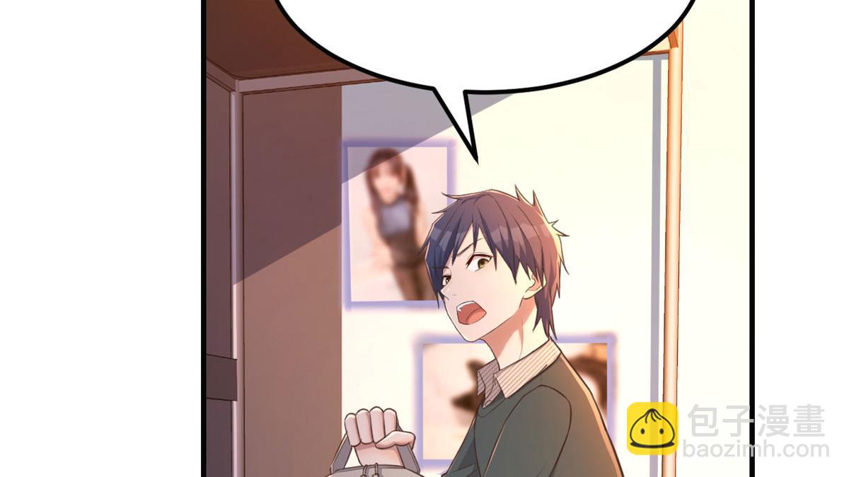 我的姐姐是大明星 - 42 我上熱搜了(2/3) - 4