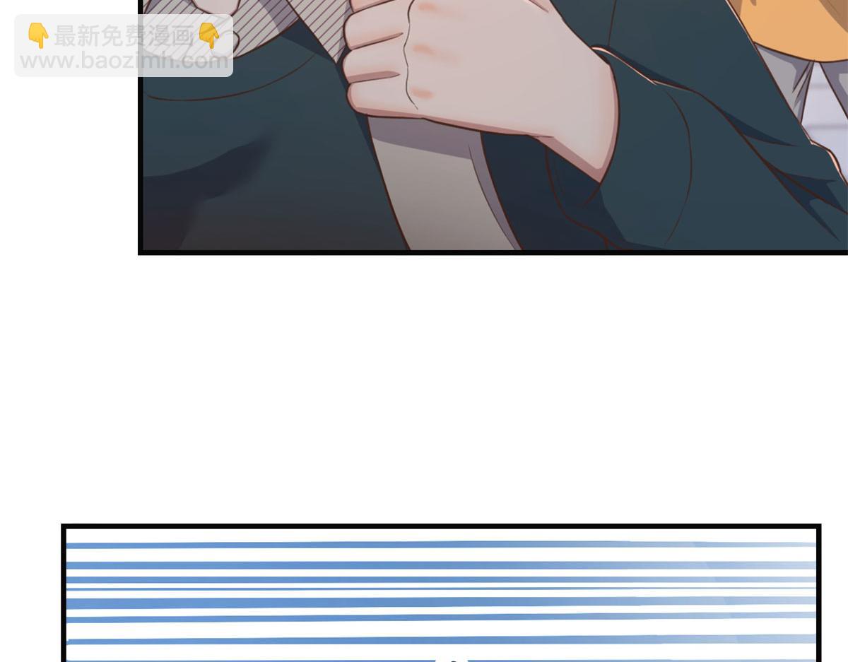 我的姐姐是大明星 - 42 我上熱搜了(2/3) - 1