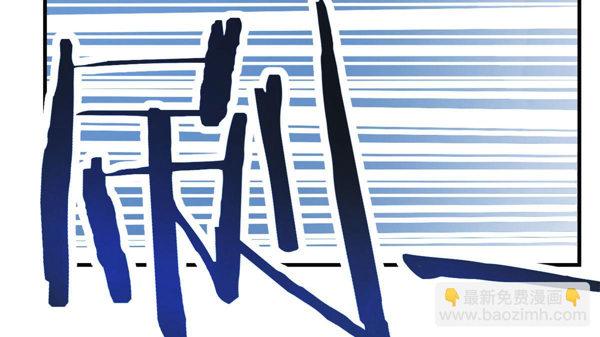 我的姐姐是大明星 - 42 我上熱搜了(2/3) - 2